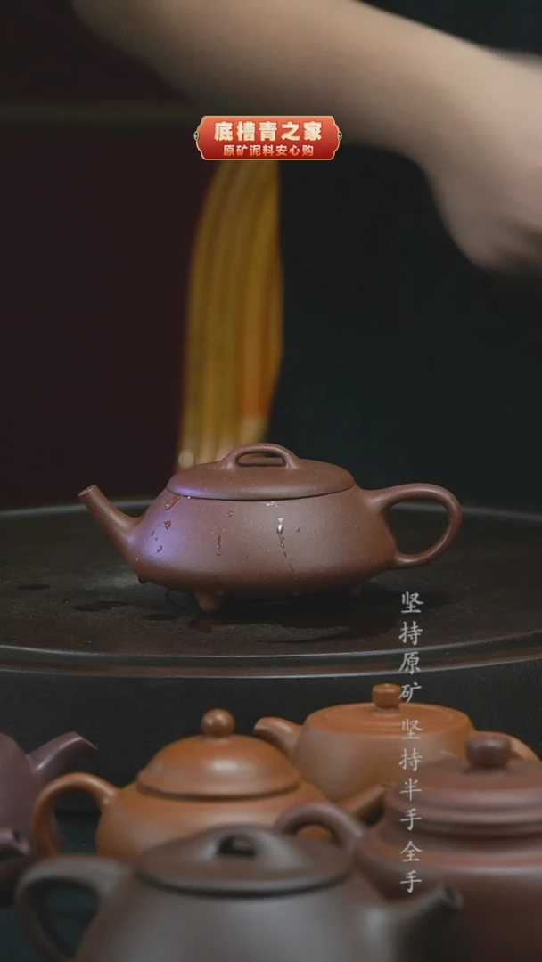 茶壶紫砂半手工清水泥逸瓢170cc