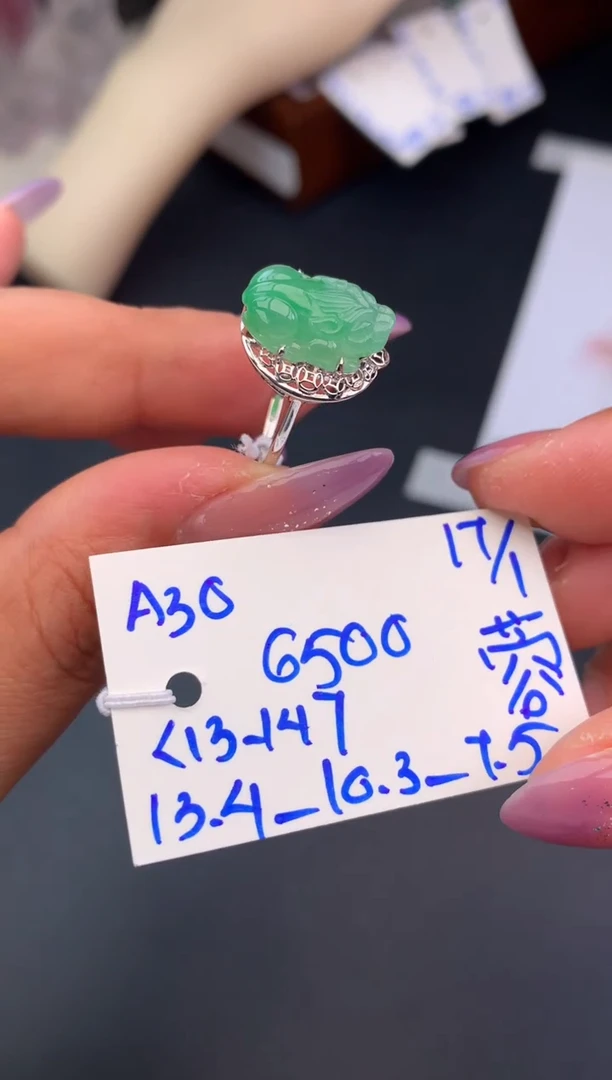 【闪购商品】翡翠戒指未镶嵌戒指