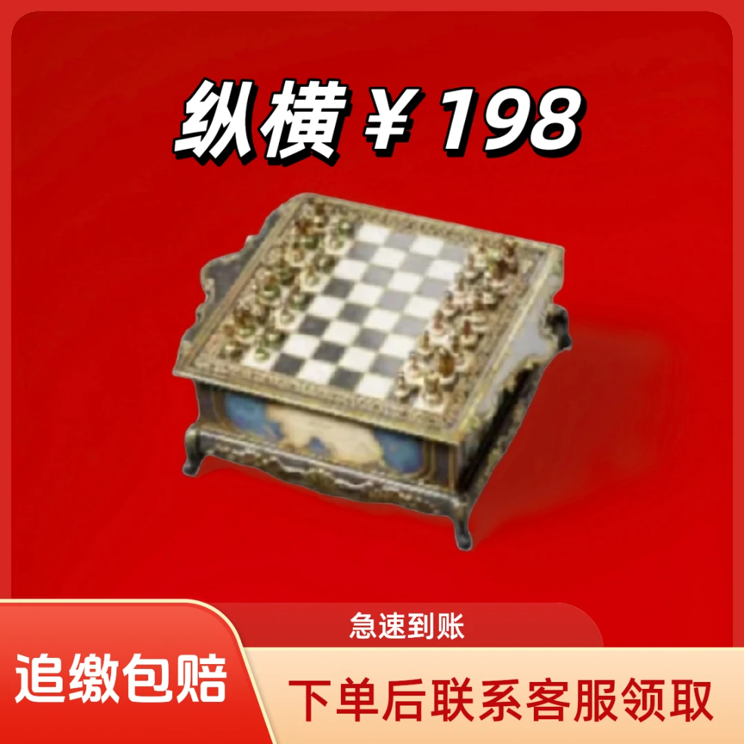 【支持月付】三角洲行动道具大红哈夫币游戏大红三角洲纵横