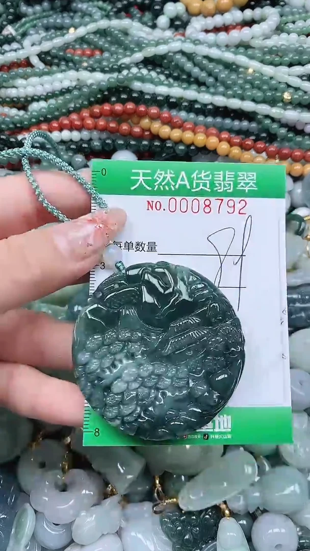 颈饰未镶嵌翡翠翡翠