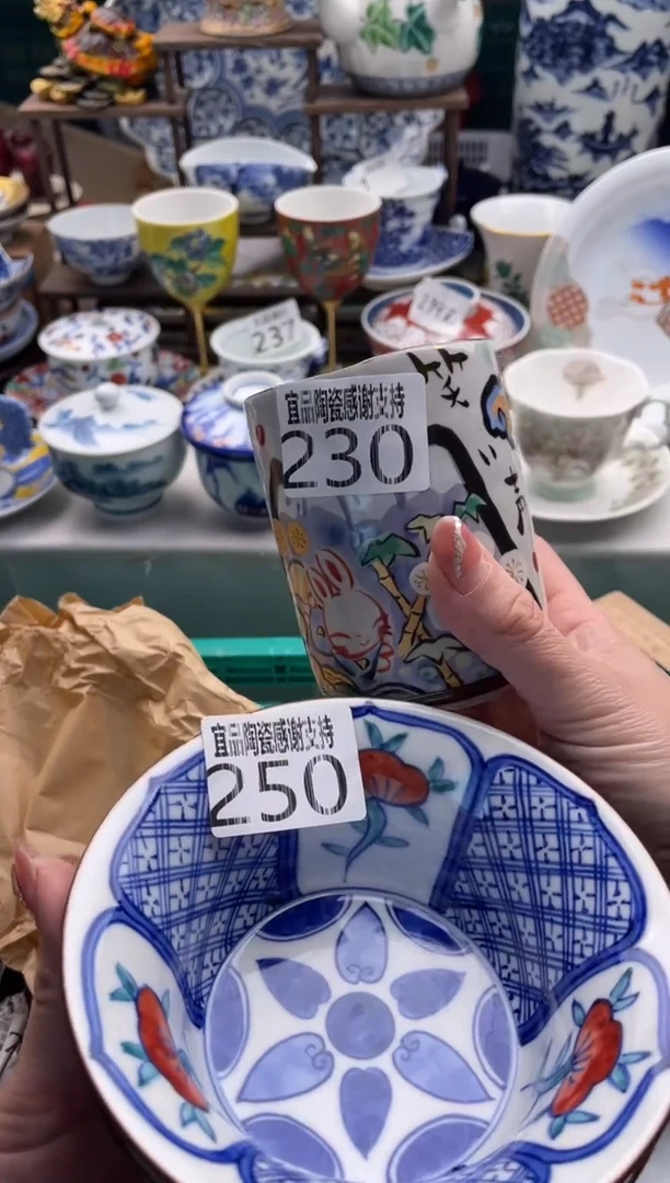 【闪购商品】瓷片宜品陶瓷感谢支持