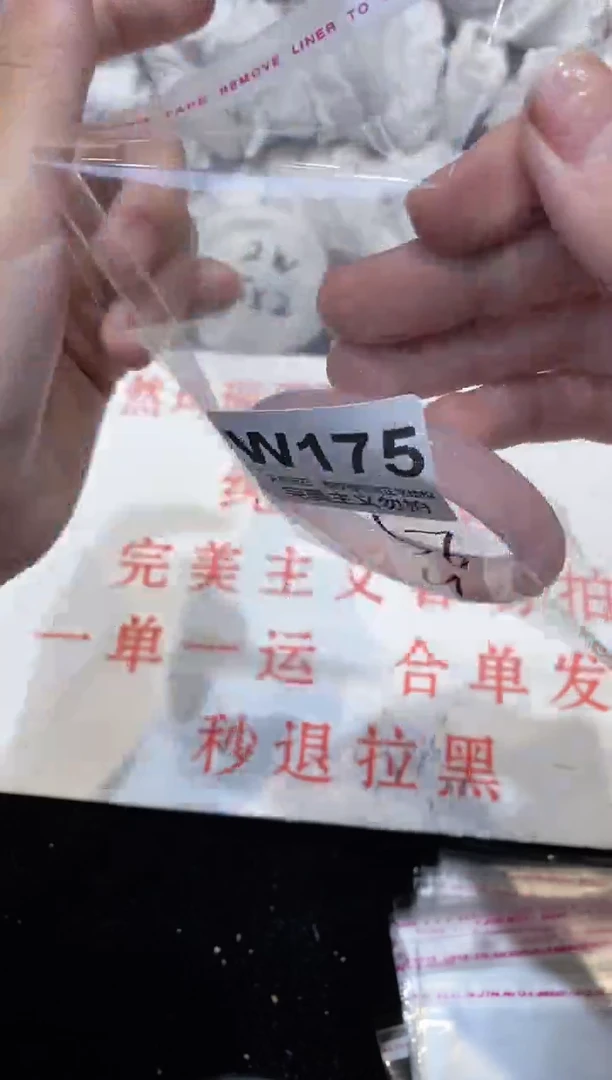手镯玛瑙/玉髓未镶嵌56