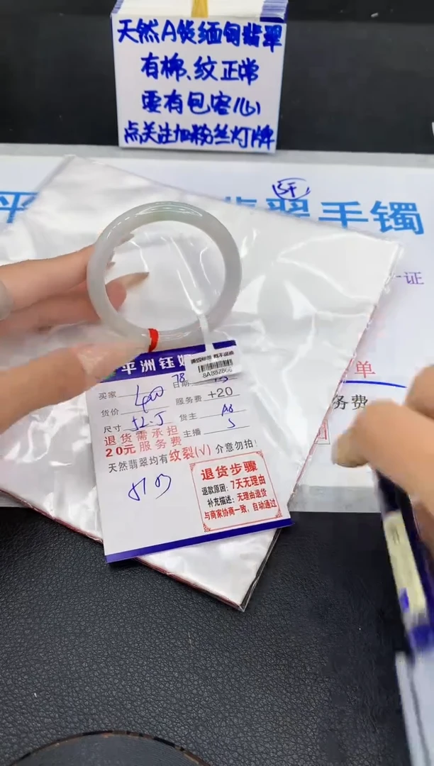 未镶嵌手镯翡翠111111