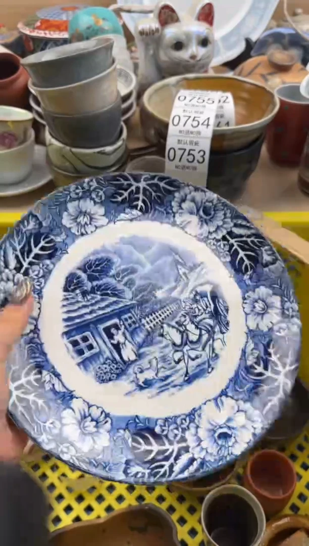 753默认微瑕，满20元包邮