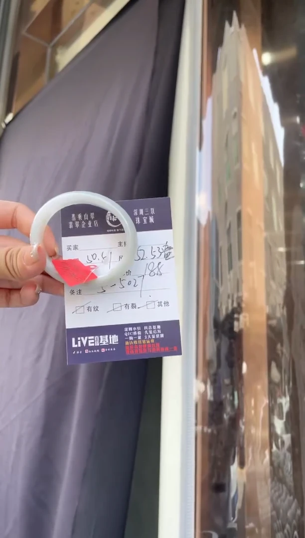 翡翠手镯未镶嵌J 53贵妃5027