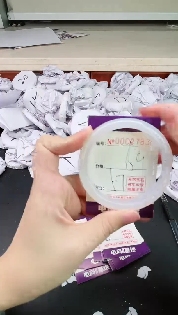 【闪购商品】玛瑙/玉髓手镯合金2783