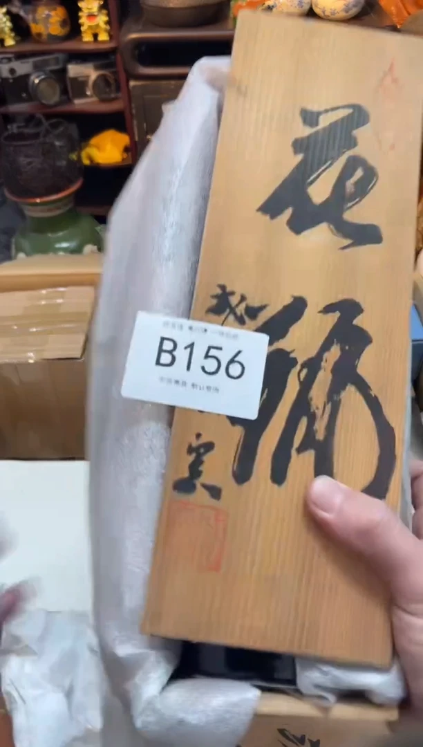 落**心同言瓷器海外甄选156