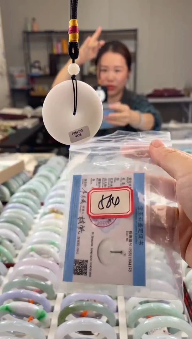 颈饰未镶嵌翡翠多样性发一