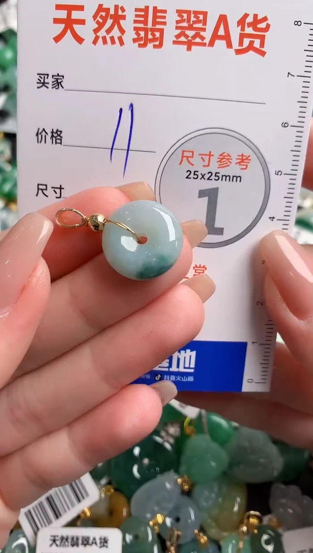 【闪购商品】翡翠颈饰未镶嵌13007721