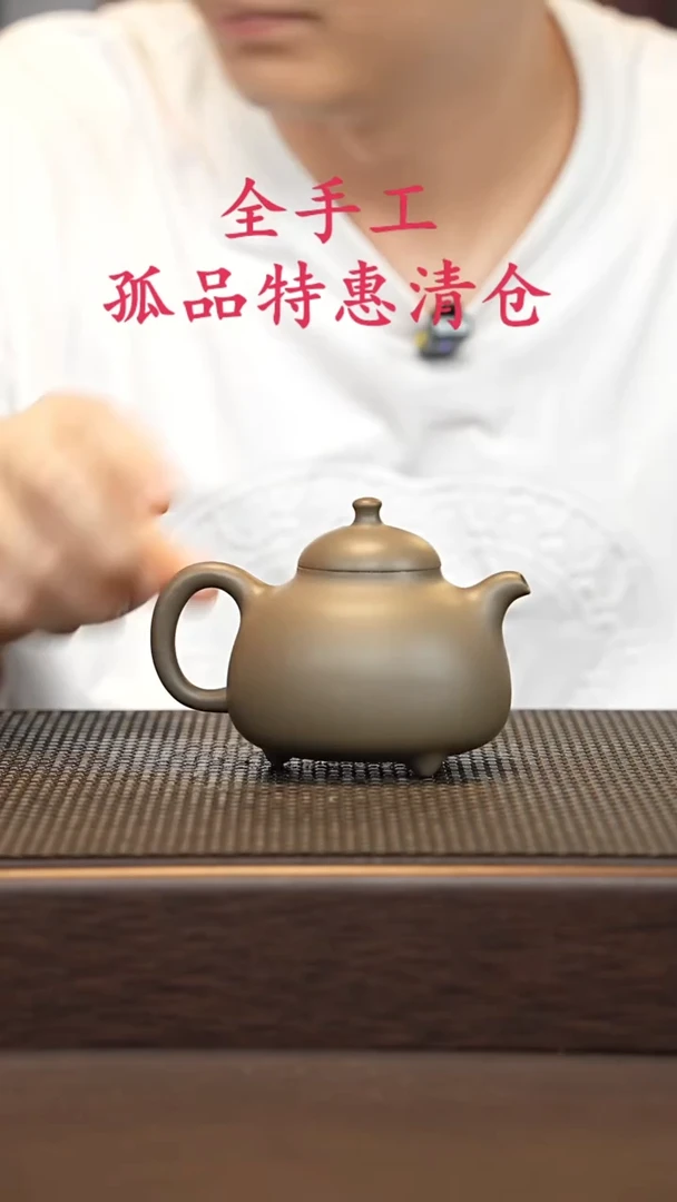 茶壶紫砂源头精品手工作品2586