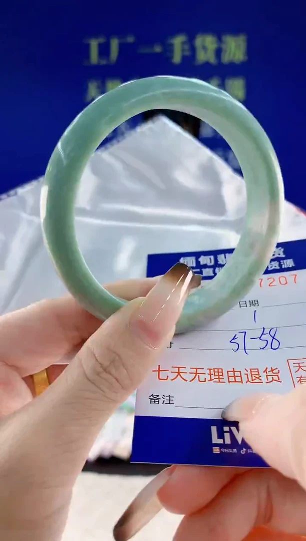 未镶嵌手镯翡翠07