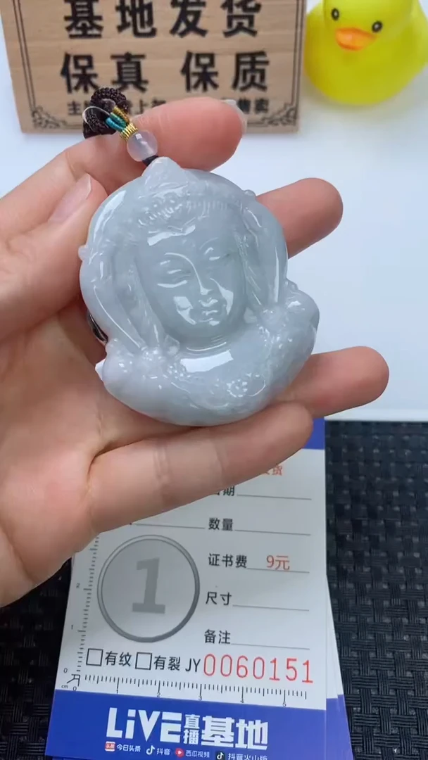 翡翠未镶嵌颈饰