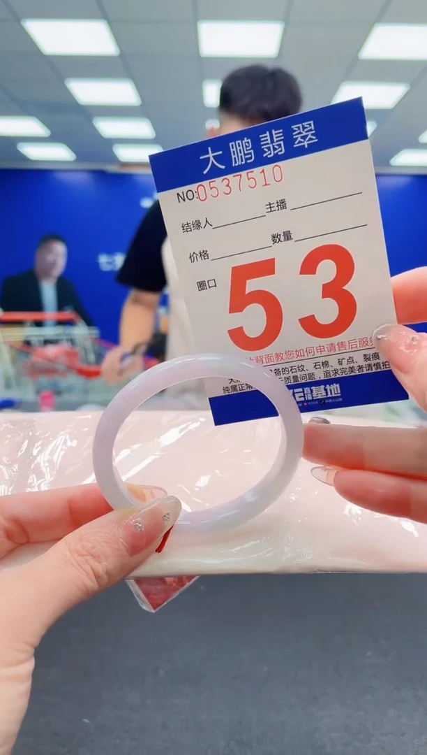 翡翠手镯未镶嵌AAAAAAAAAAAAAAAAAA