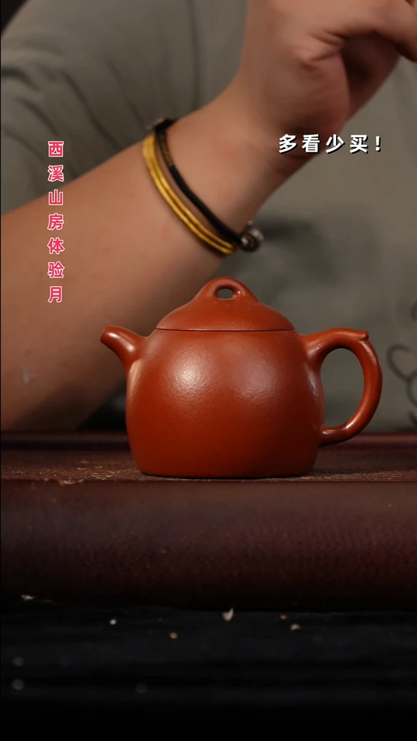 茶壶紫砂紫砂壶紫砂壶非自营