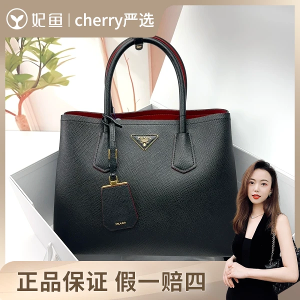 普拉达/包包/95新/市场价36000/33-25-15