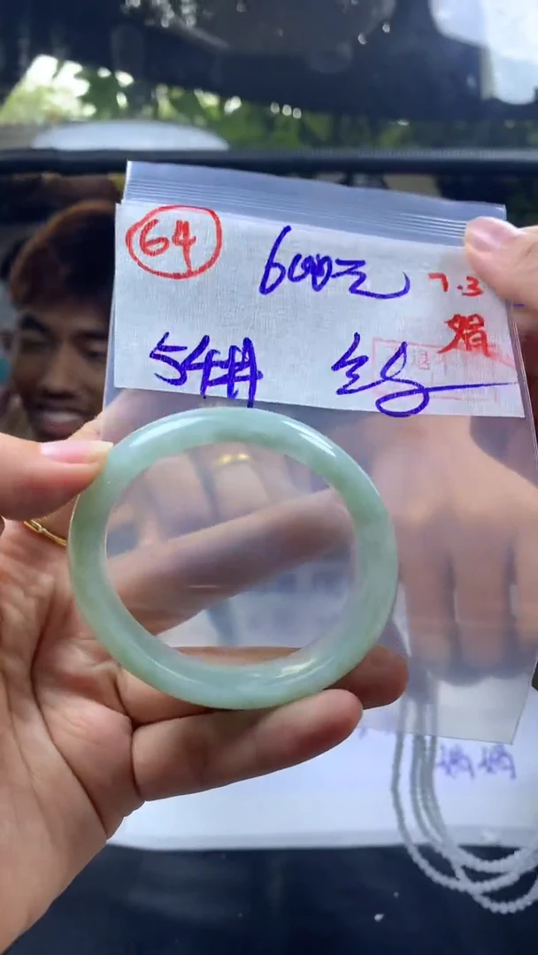 定制翡翠未镶嵌贵妃54镯圈毛货需精细抛光64#
