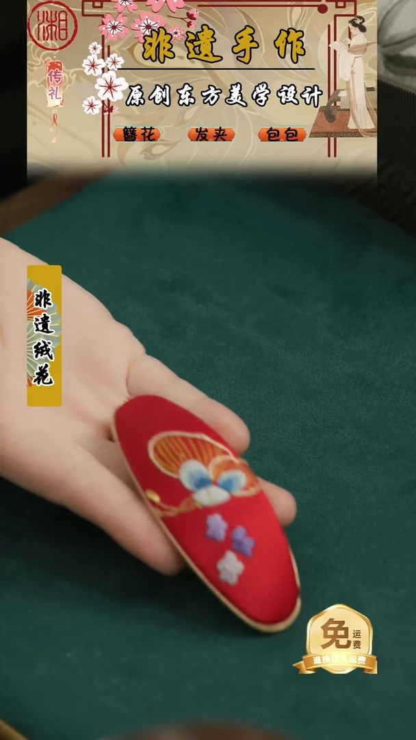 刺绣湘传礼纯手工发夹