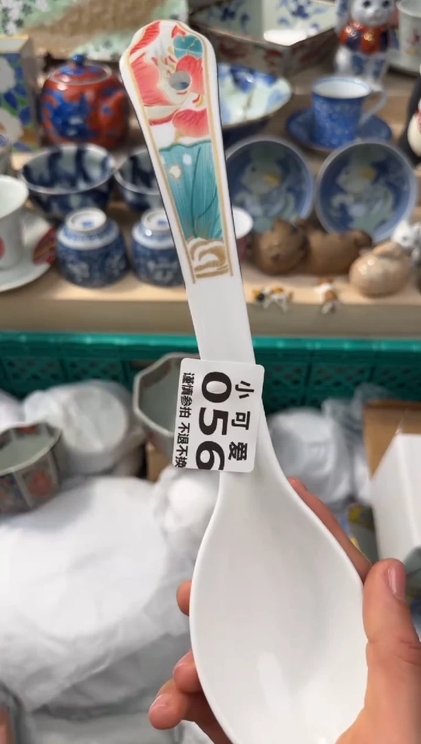 【闪购商品】瓷片56AAAAAAAAAAAAA