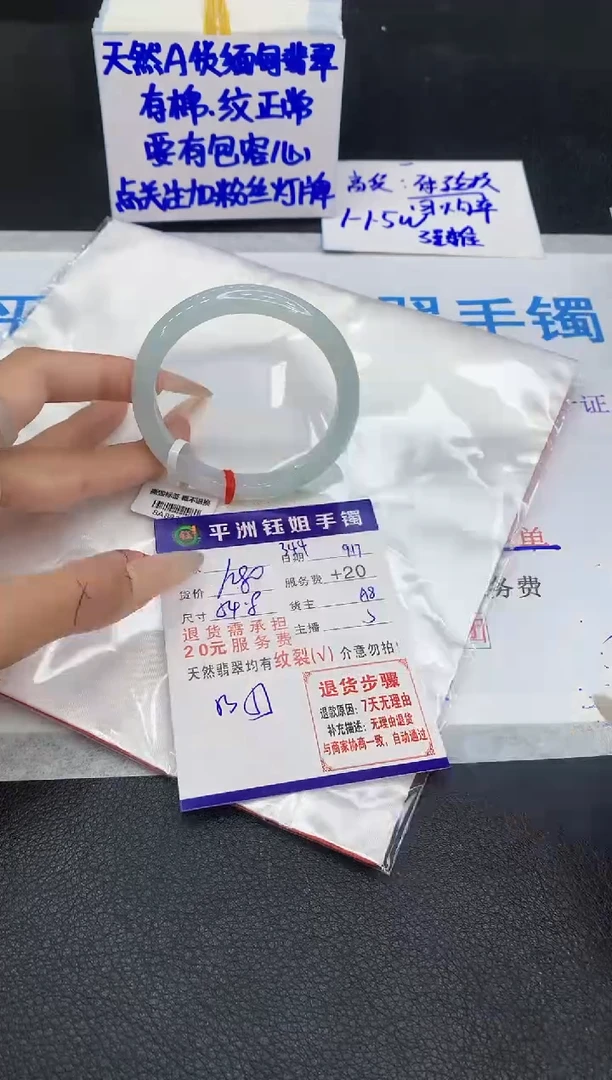 未镶嵌手镯翡翠111111111111