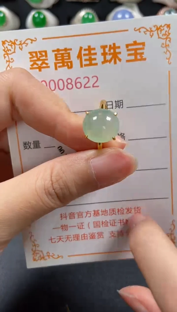 银S925镶嵌戒指翡翠8622