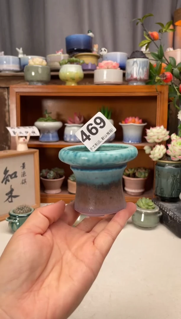 瓷片469知木小芳花盆