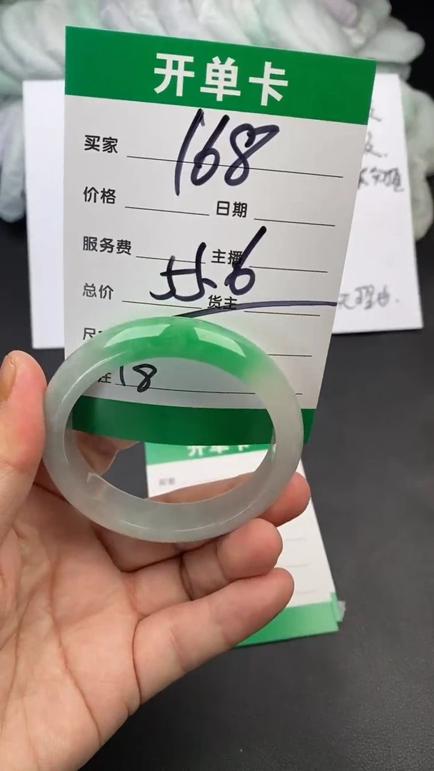 无非金属 时尚冰透美人镯18