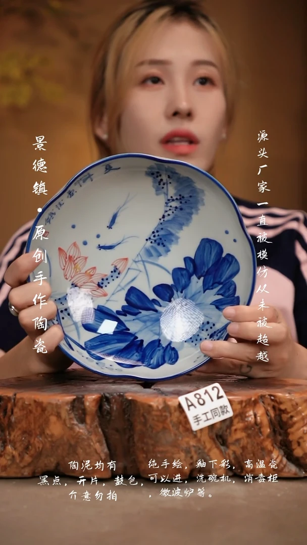 其他A812新十二器瓷器