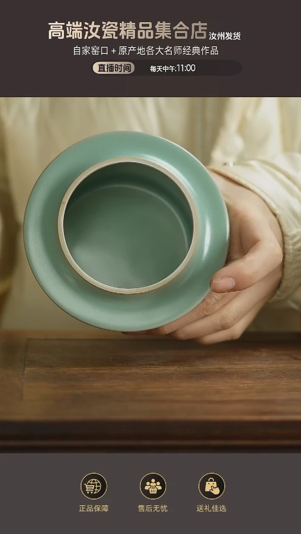 杯子天坛茶叶罐...
