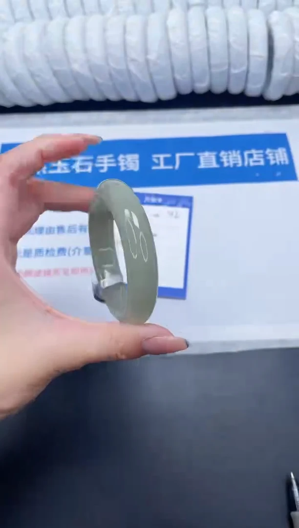 未镶嵌手镯石英质玉142-54.4DK