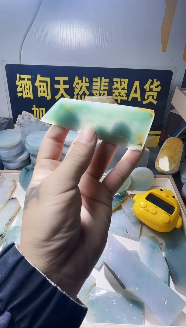 未镶嵌定制翡翠A***福翡翠055