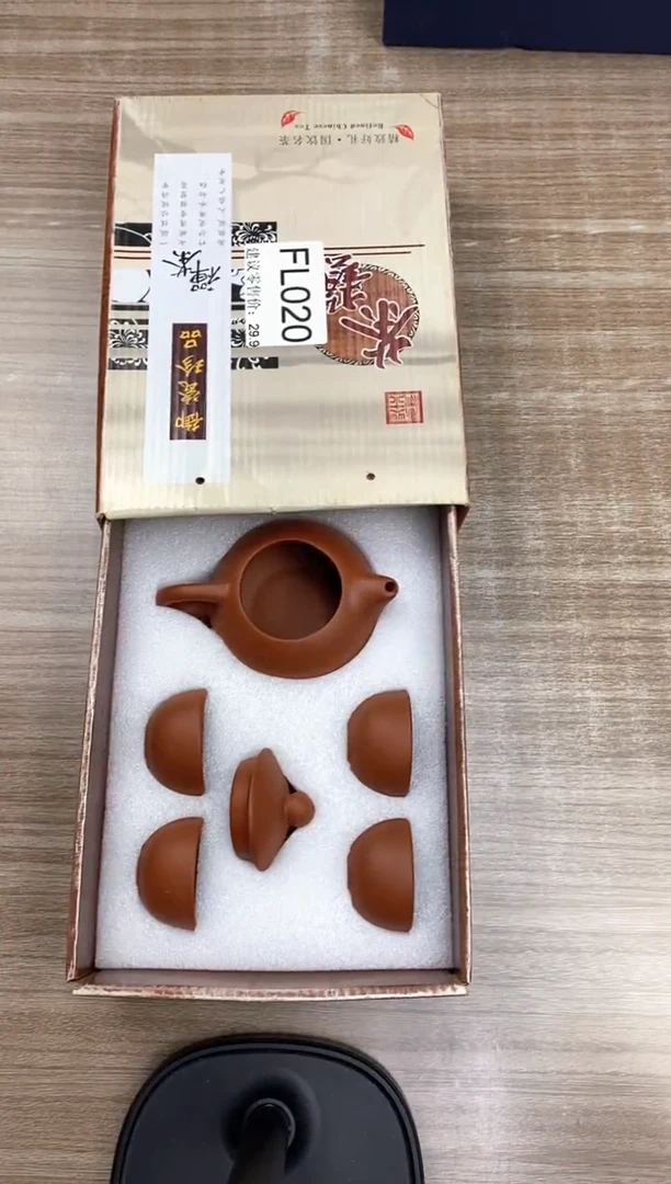 【福利】【茶具】@@@020