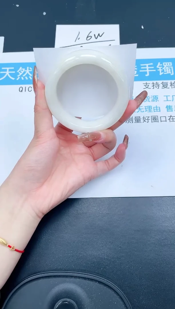 【闪购商品】和田玉（糖玉）手镯未镶嵌107-58