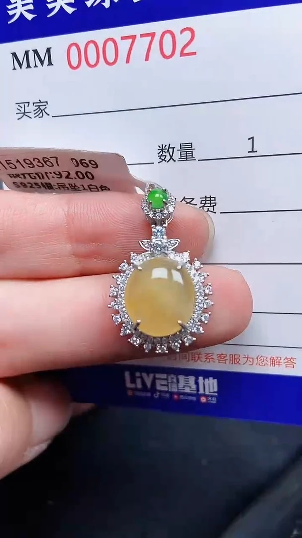 颈饰银S925镶嵌翡翠7702