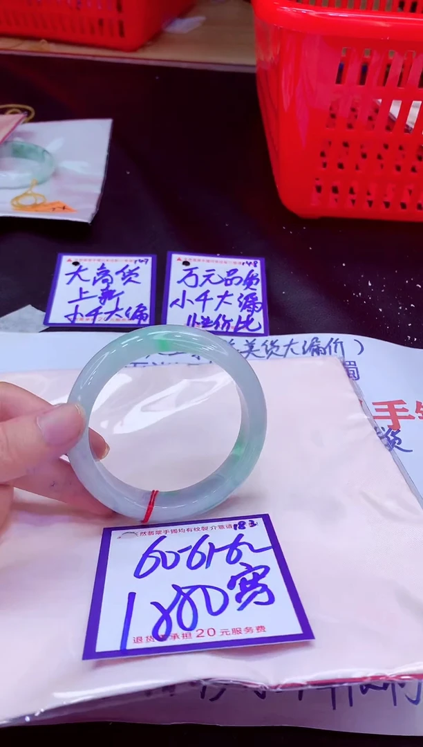 未镶嵌手镯翡翠11111111