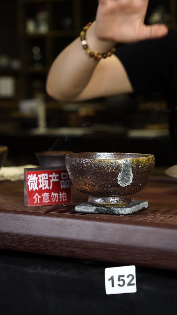 瓷片见山北野见山北野