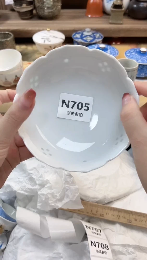 瓷片胡*L  705