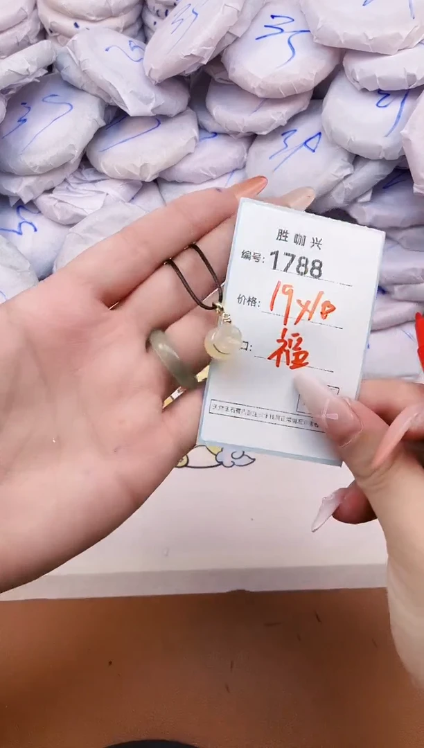 【闪购商品】玛瑙/玉髓手镯未镶嵌1788