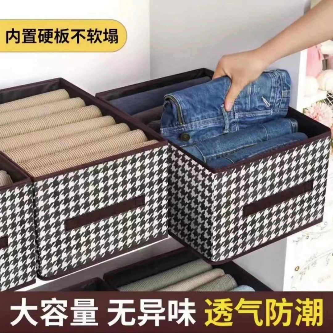 【三单五单囤】3个加厚带内衬款收纳筐衣物篮可折叠大容量储物