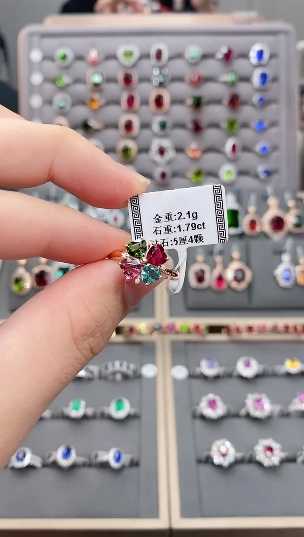 碧玺戒指18K金镶嵌1.79