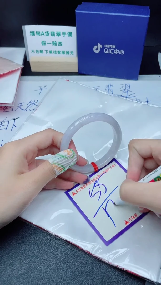 定制翡翠未镶嵌我