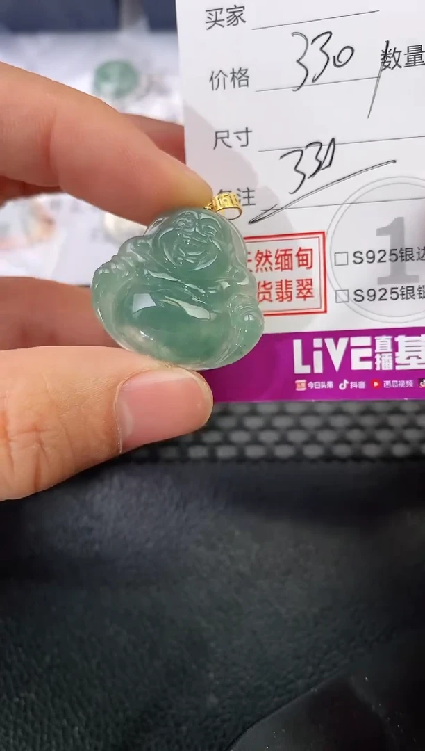 颈饰18K金镶嵌翡翠爱*己吊坠