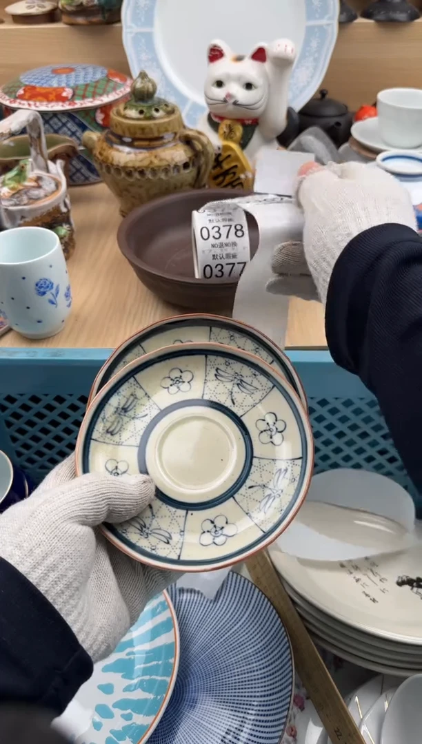 368默认微瑕，满20元包邮