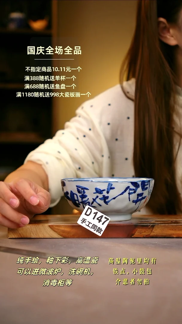 其他D147陶然集器瓷器
