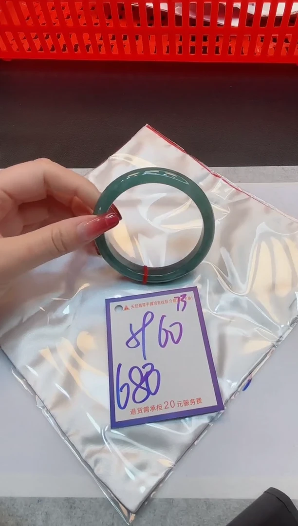 【闪购商品】翡翠手镯未镶嵌1111111111