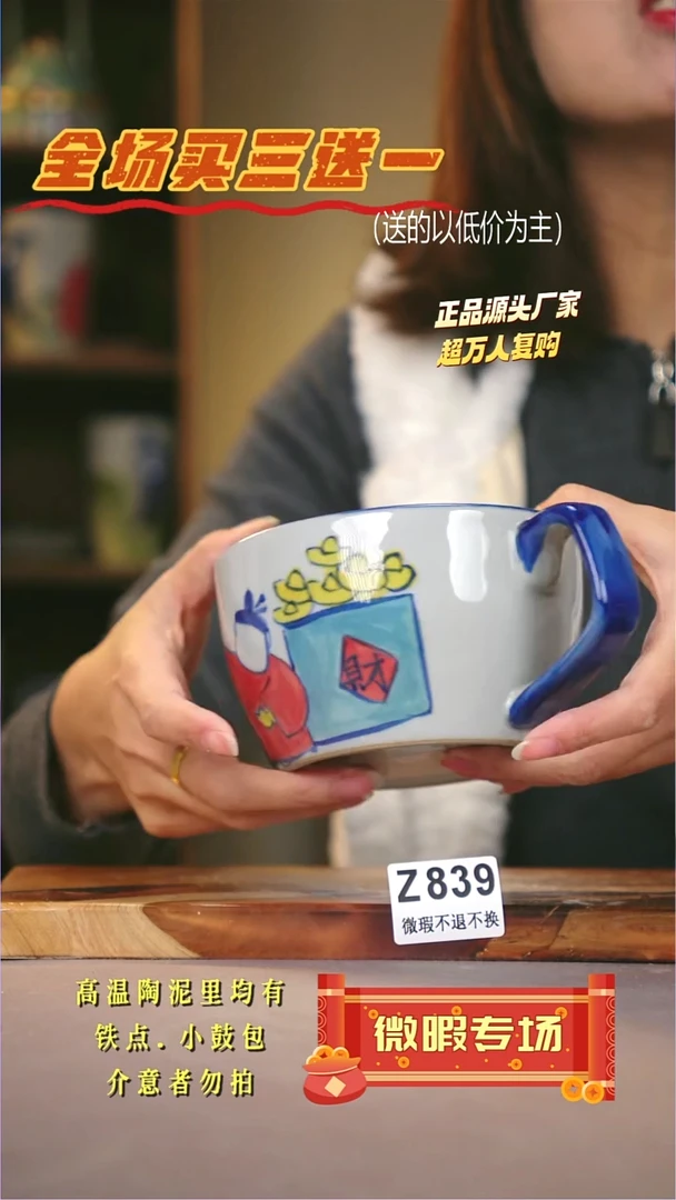 其他WZ839陶然集器瓷器