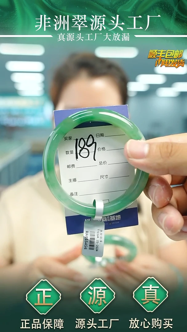 石英质玉手镯未镶嵌58+N189