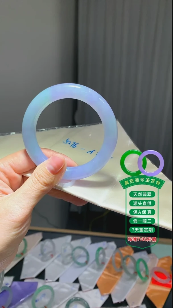 翡翠手镯未镶嵌翡翠手镯193总价20w定金2w