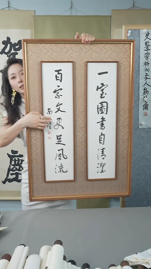 书法志*南老师书法对联作品