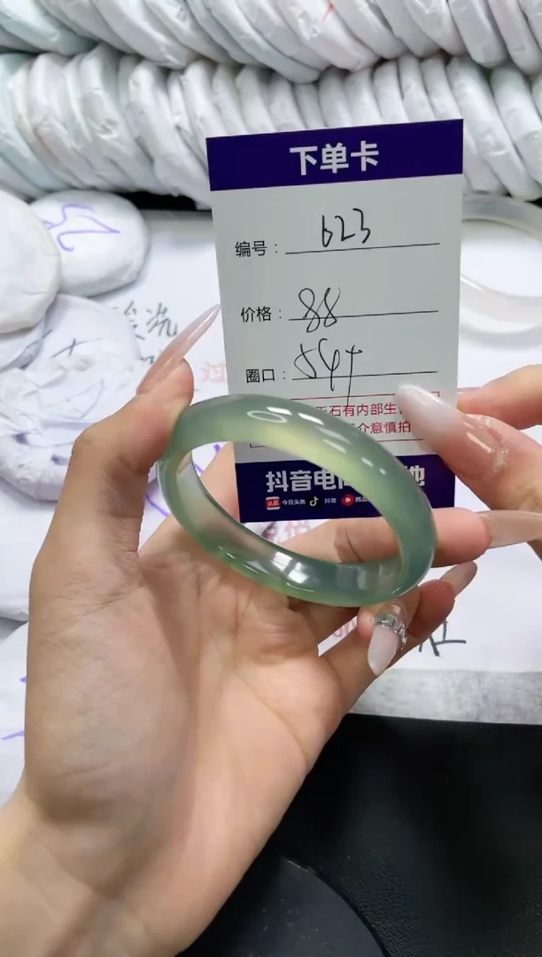 未镶嵌手镯玛瑙/玉髓623