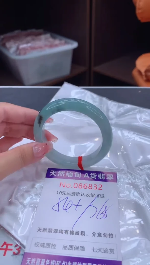 未镶嵌手镯翡翠有纹，完美者勿拍